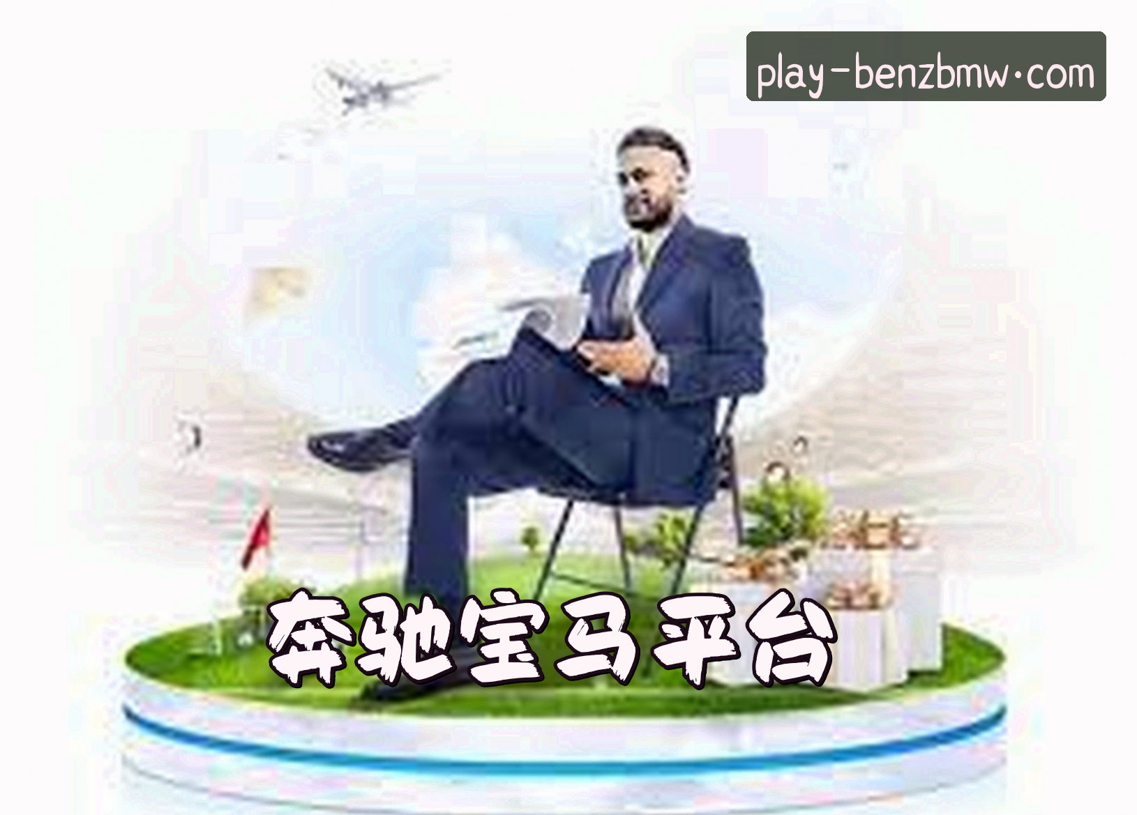 关于我们简介