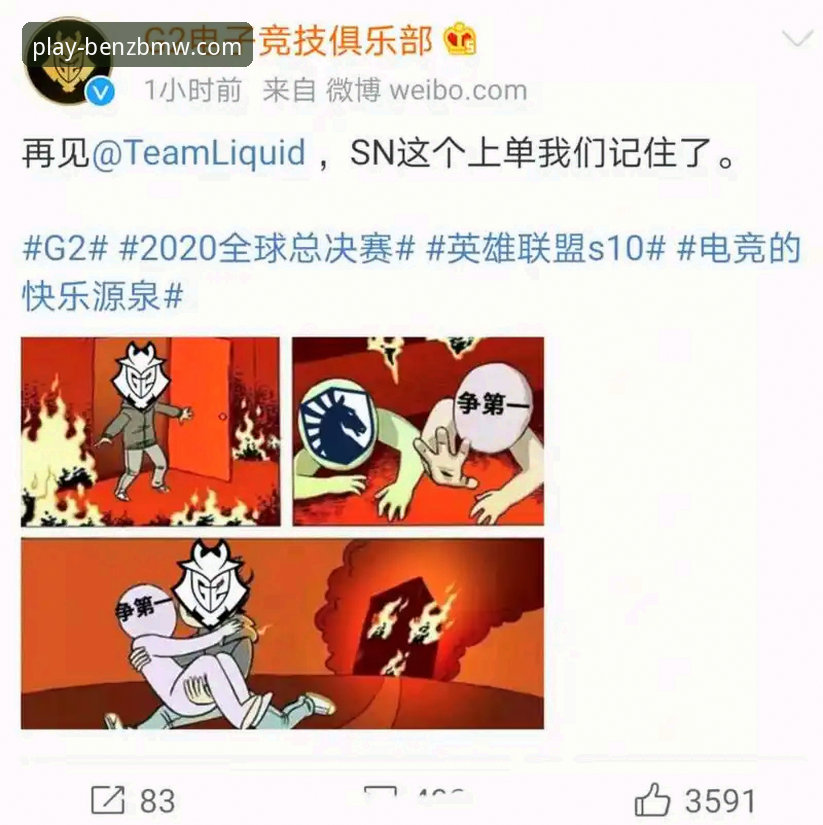 奔驰宝马电玩城在线玩 3个关键转折:山西20分优势险遭翻盘,G2横扫青岛晋级八强